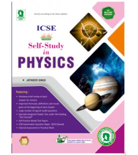 Evergreen ICSE Self- Study in Physics Class 10